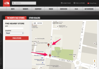 Find A Store Featured Store TNF AP