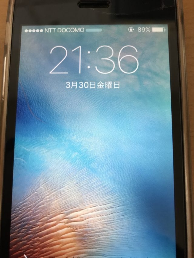 iphone 5 バッテリー消耗